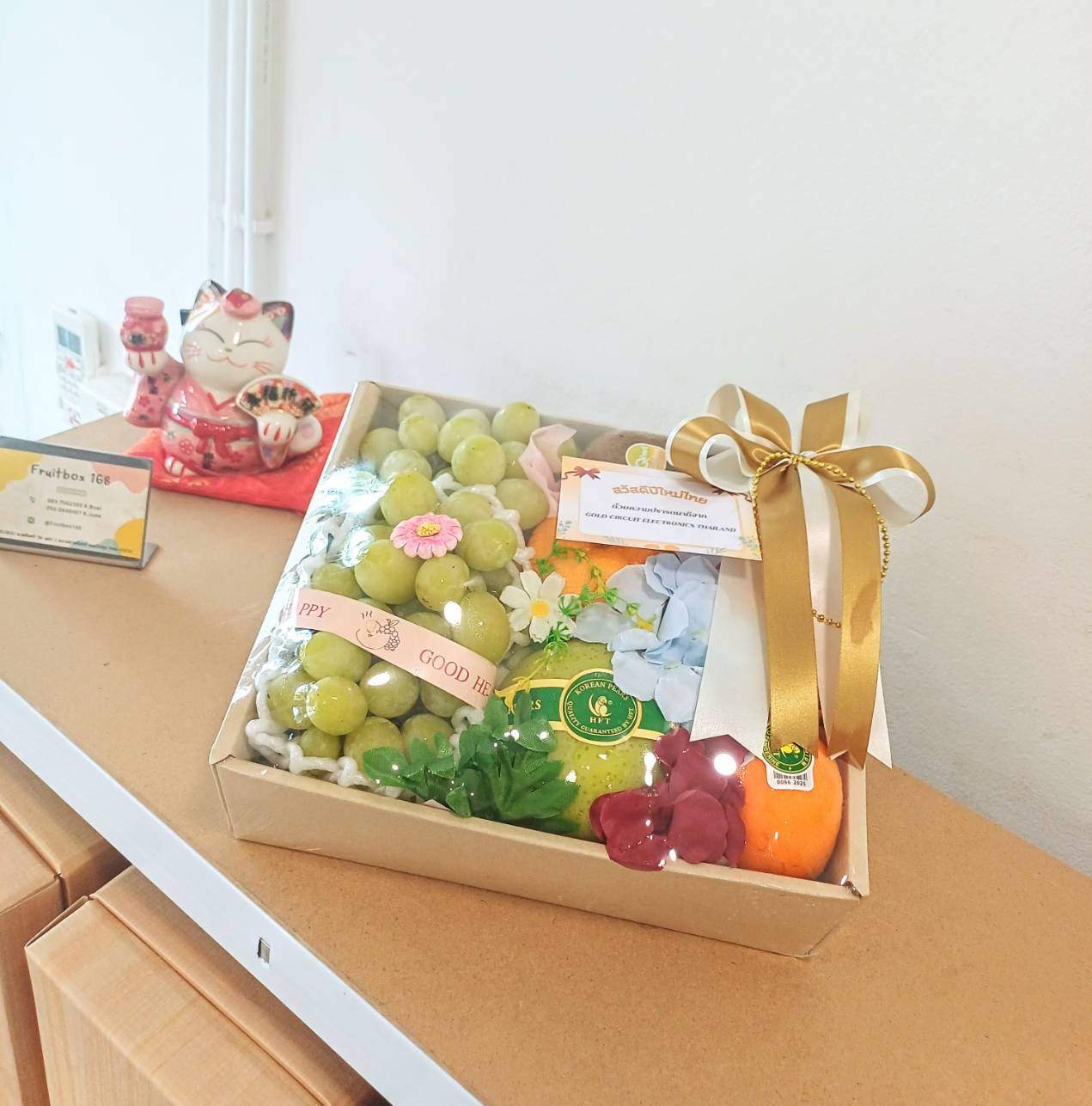 Mini Berry Green Seedless