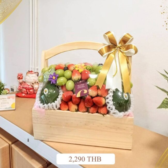 เซตผลไม้ขายดี - กระเช้ากะบะไม้หูโค้ง ผลไม้สุขภาพ