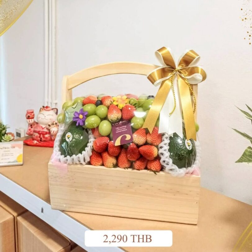 เซตผลไม้ขายดี - กระเช้ากะบะไม้หูโค้ง ผลไม้สุขภาพ