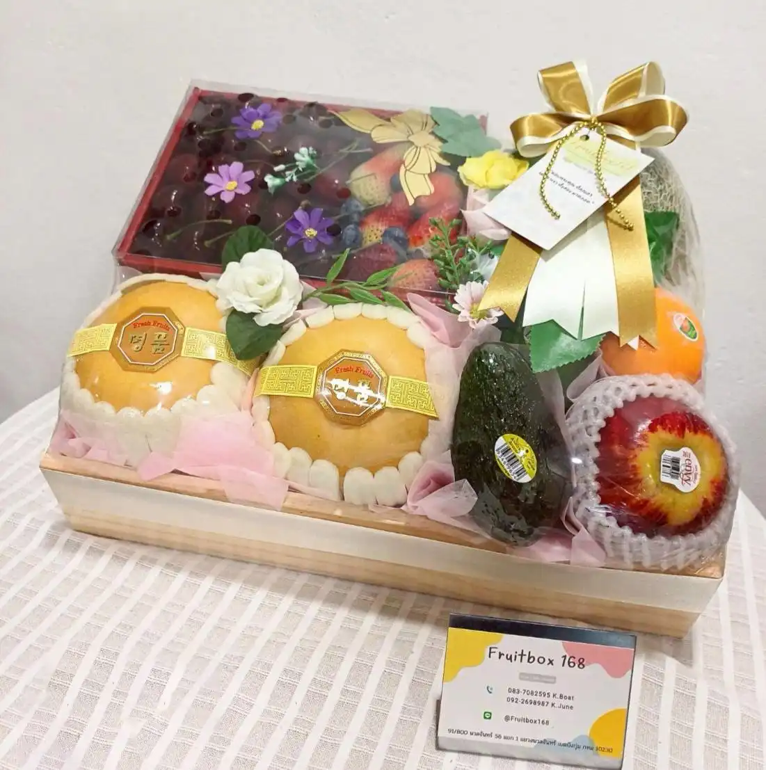 เกษียณสำราญ - กะบะไม้ไซส์ใหญ่