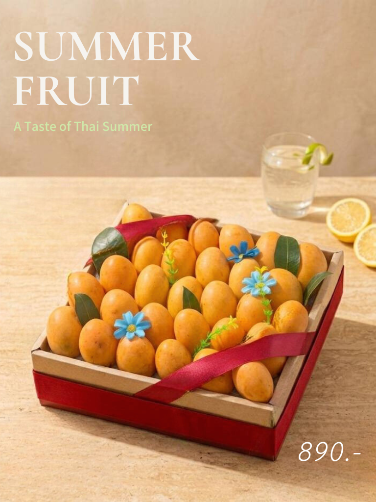 TB-03 กล่องคราฟมะยงชิด