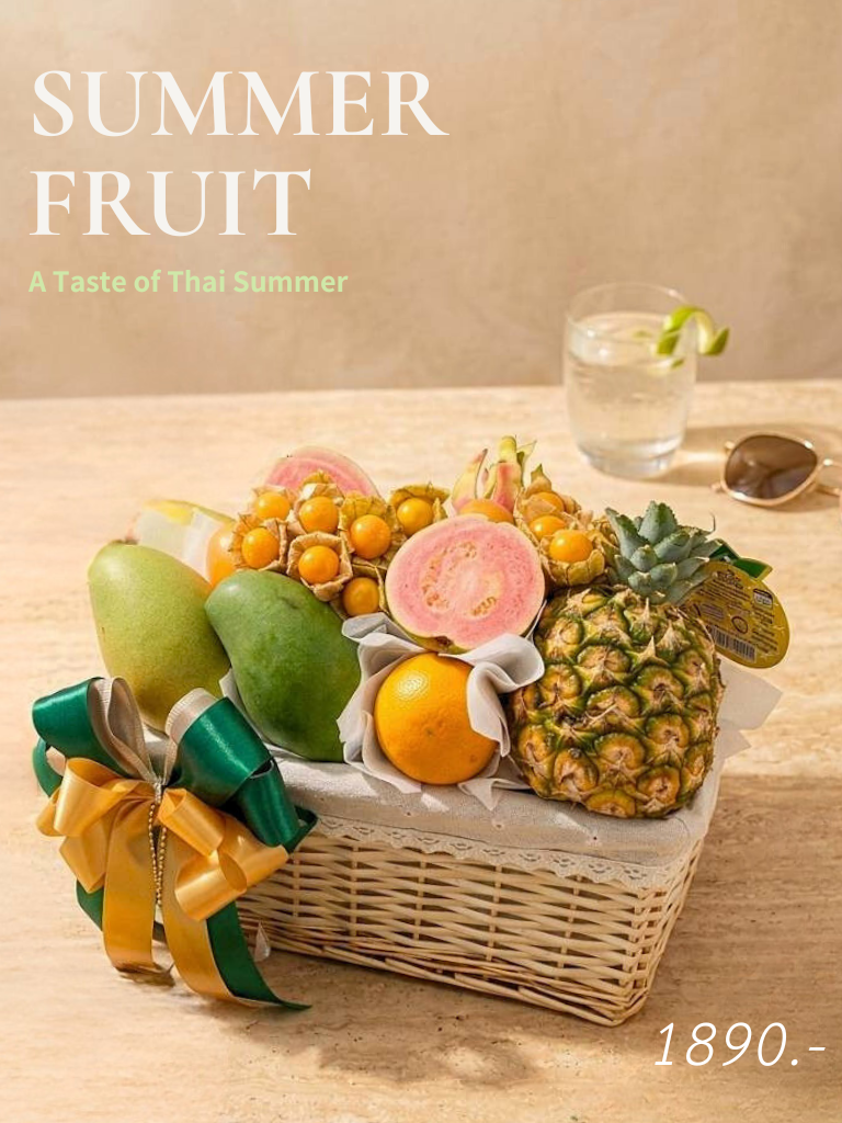 TB-02 กระเช้าหวายรวมผลไม้ไทย